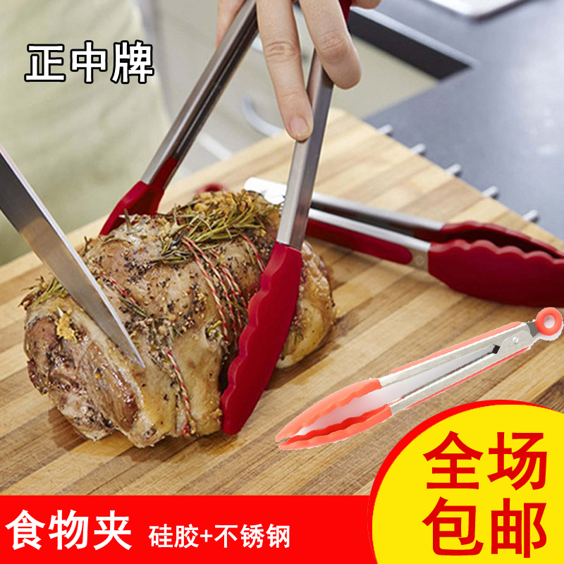 Stainless steel food clip thickened and lengthened silicone clip bread clip cake clip vegetable steak clip baking non-slip center