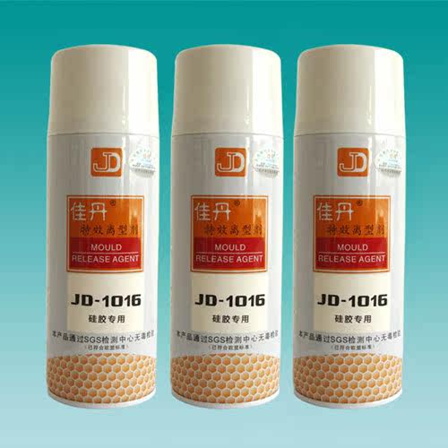 Special release agent silicone resin potting adhesive high temperature resistant mold for Jiadan JD-1016 glue system