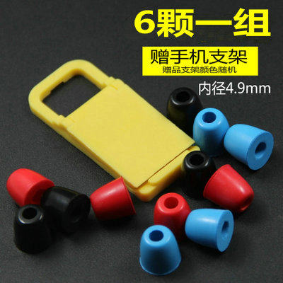 Memory foam earplugs inert slow-rebound ear caps for Sony Senhai beats in-ear headphone sleeves