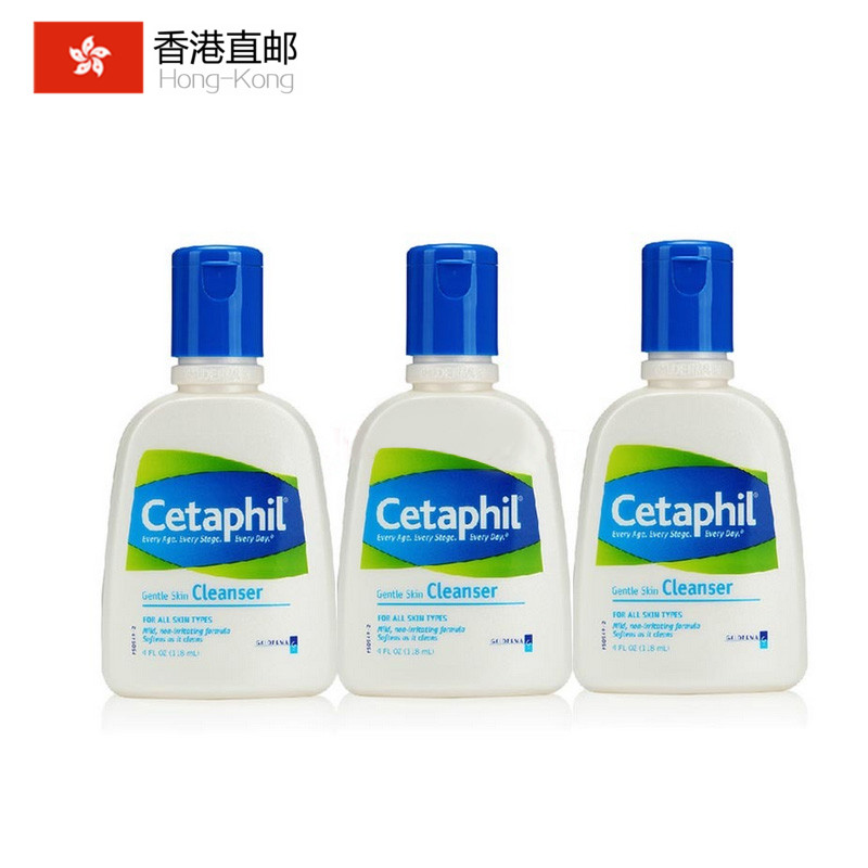 正品 Cetaphil/丝塔芙 洁面乳118ml洗面奶便携装3支装 深层清洁