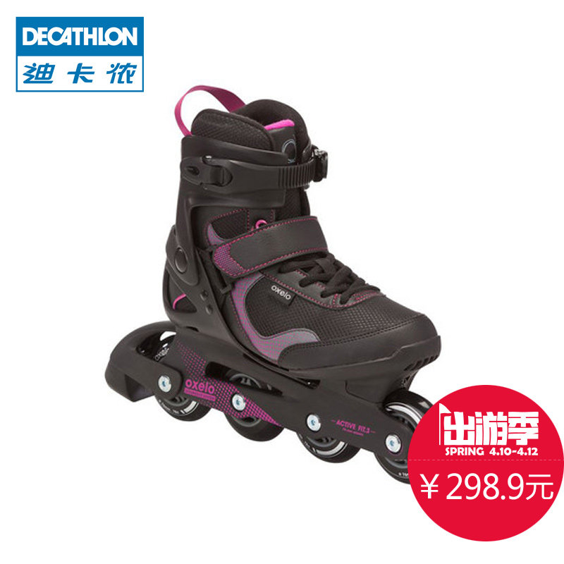 迪卡侬 直排轮 成人男女成年直排轮滑鞋旱冰鞋正品 OXELO