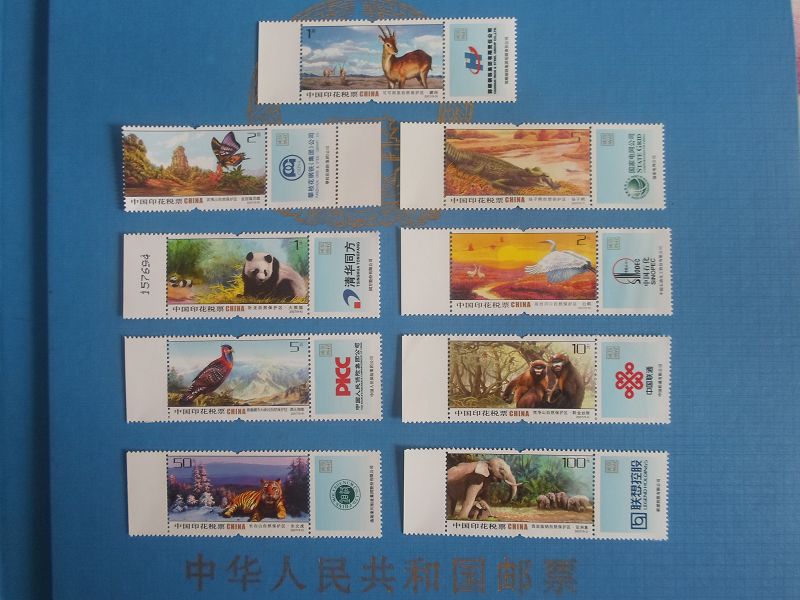 Rare and exquisite Chinese stamp revenue stamp 2007 rare wild animals 9 tax stamps a large set 