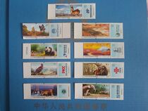 A rare and fine Chinese stamp tax ticket of 2007 rare wildlife nine tax tickets