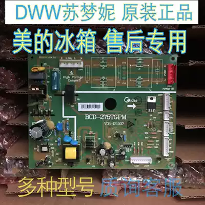 Suitable US refrigerator BCD-275TGPM-C 50230101007M motherboard main control board power board