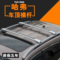 Great Wall Hover H1H2H5H6H H8H9M4Coupe Hành lý Rack Crossbar Mái Giá đỡ Xe đẩy Lều baga nóc ô tô