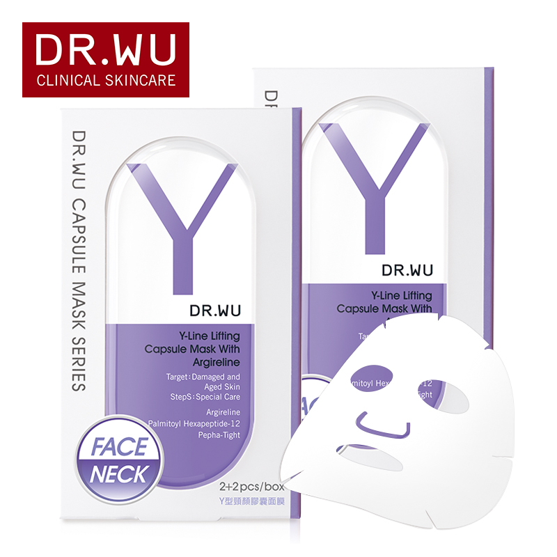 DR．WU/达尔肤Y型颈部紧致胶囊面膜2组4+4pcs