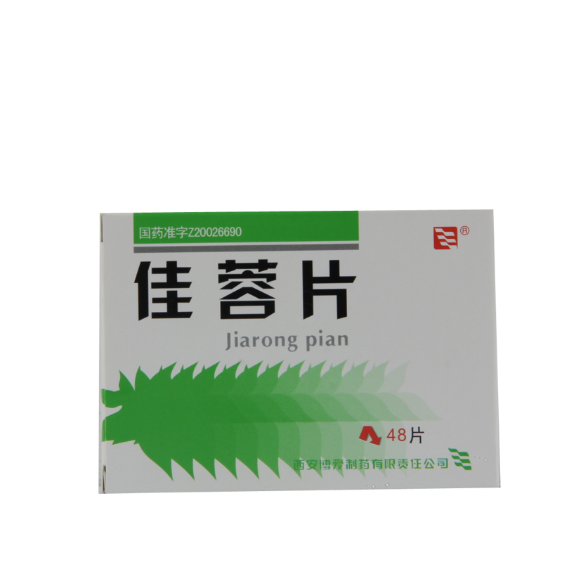 绿色博爱 佳蓉片 0.23g*48片/盒