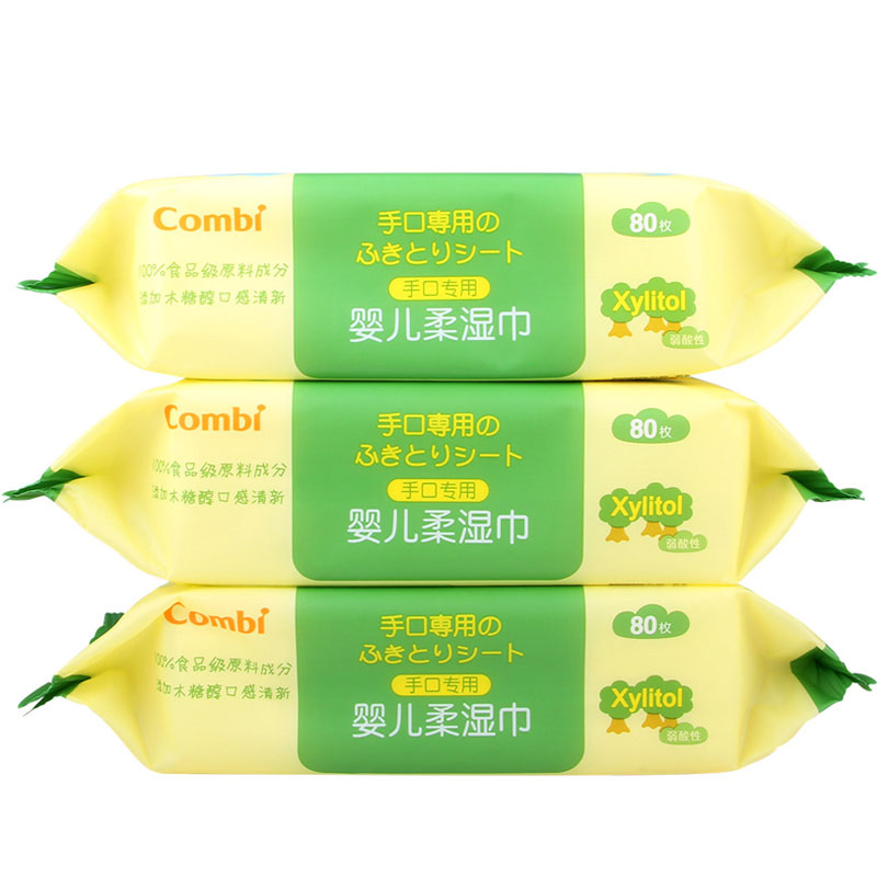 【天猫超市】康贝手口专用婴儿柔湿巾宝宝湿纸巾80抽*3包柔软清新