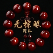 Jinmantan Indian small leaf red sandalwood hand string male Lady Gold Gold sandalwood 108 beads bracelet mahogany
