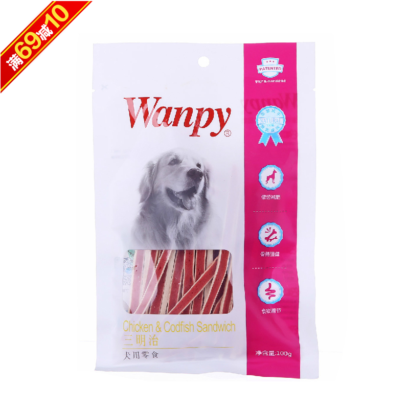 波奇网宠物狗零食顽皮Wanpy鸡胸肉鳕鱼三明治100g泰迪狗肉干零食