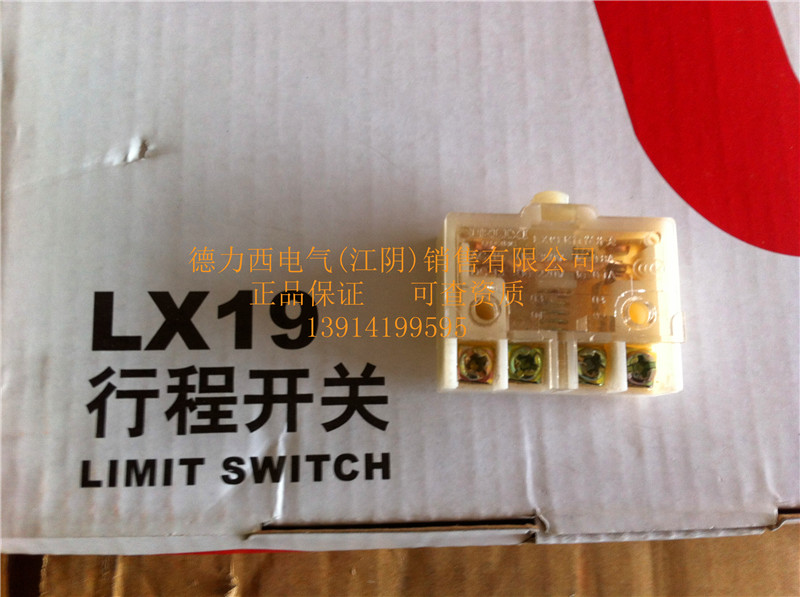 (Jiangyin price butcher) Authorized first-level agent Delixi LX19-K micro switch travel switch