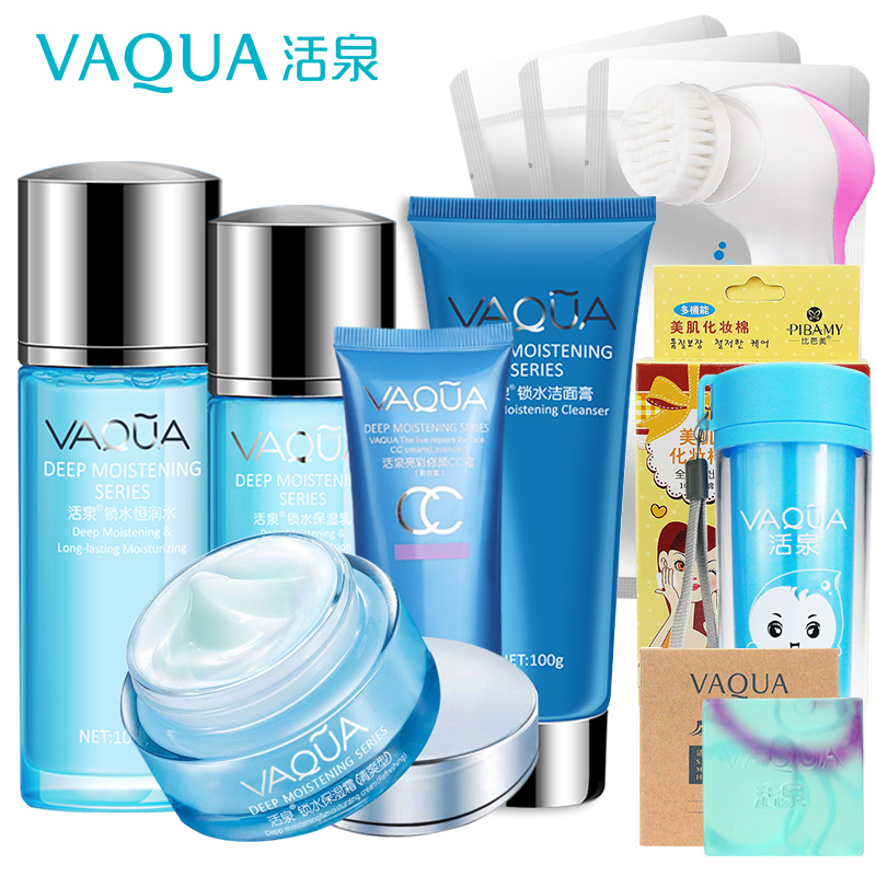 活泉补水套装正品护肤品套装女补水保湿美白爽肤水乳护理5件套