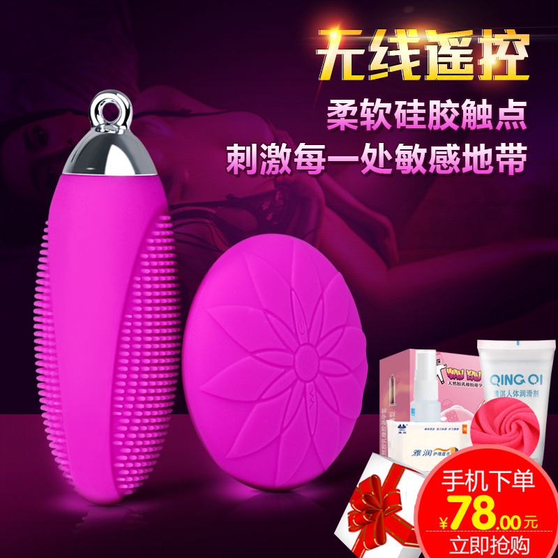 蒂贝跳蛋女用无线变强力频震动静音防水充电情趣跳蛋女用自慰器CR