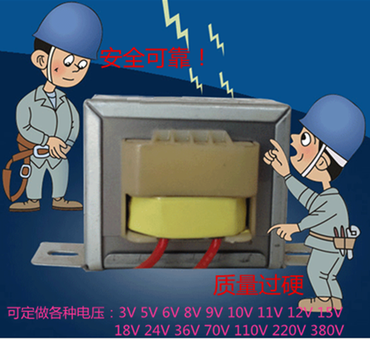Wuxi seigding as power transformer DB-66-33 30VA 220V 24V1A 7 5V1A