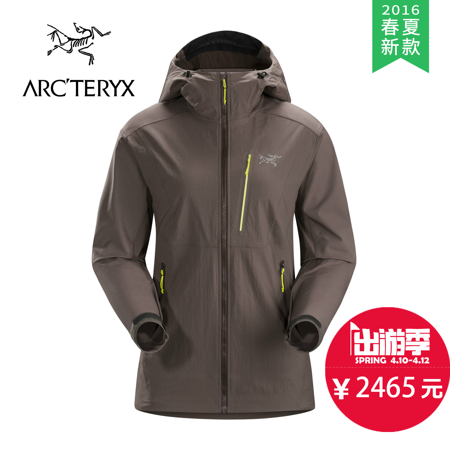 【2016春夏新款】ARCTERYX/始祖鸟 女款软壳夹克 Psiphon W 17101