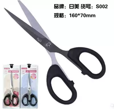 Japan and the United States S002 office scissors, student scissors, stationery scissors, Liuhai scissors, handmade scissors