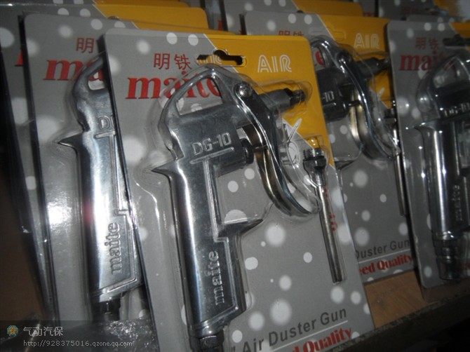 Min Iron Air Gun Dust Removal Gun Iron Wind Gun Pneumatic Gun Blow Dust Gun Blow Gun Blow Gun DG-10 Dust Removal