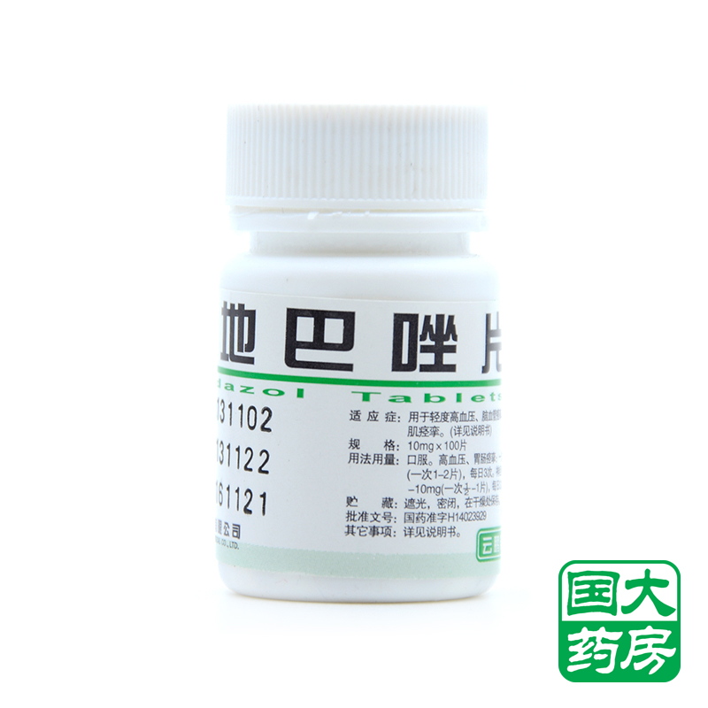 云鹏 地巴唑片 10mg*100片/瓶