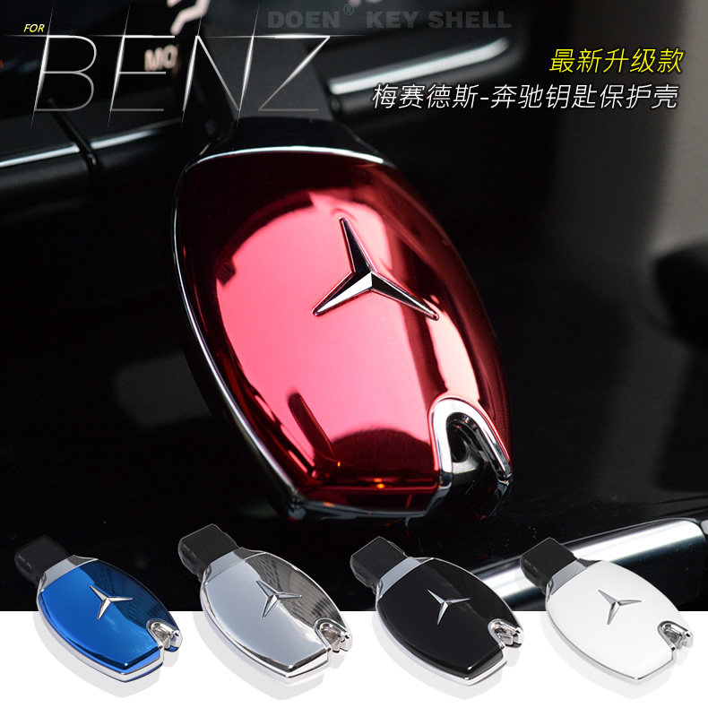 奔驰钥匙包E260L GLK GLA CLA级B级C级CLS级R级C180C200L钥匙壳套