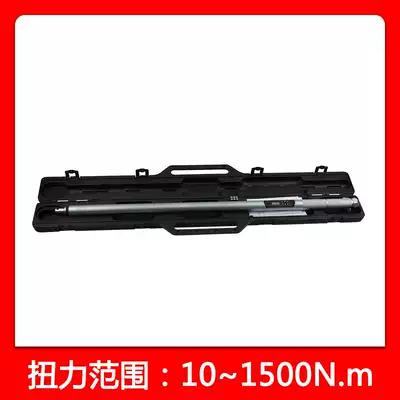 Taiwan Fanyaa imported digital display replaceable head torque wrench torque wrench 600-1500nm