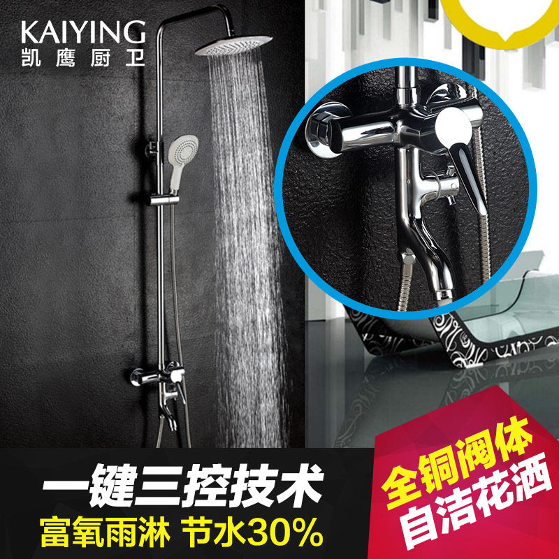 ��ӥ��ԡ̫������(���³�ˮ)ky812