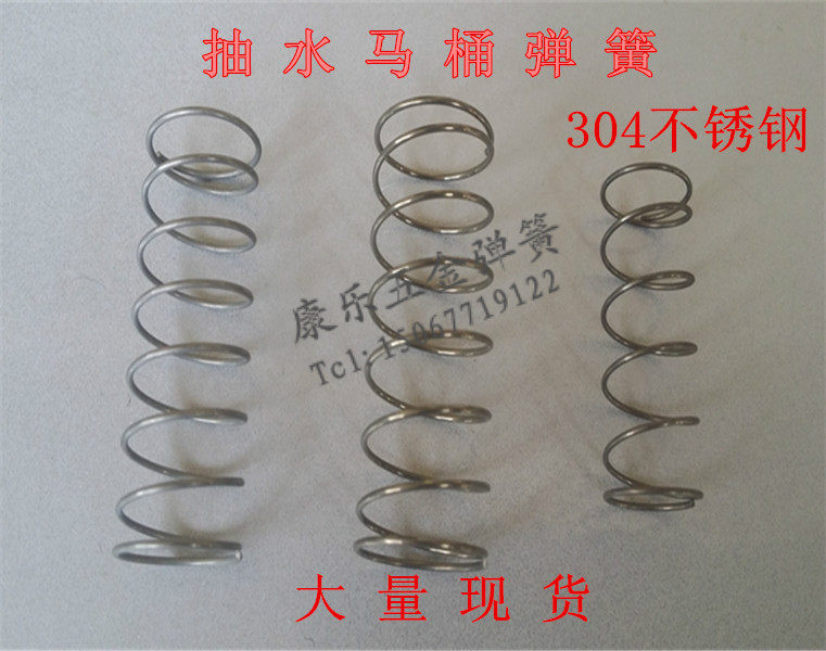 Pumped toilet spring stainless steel spring button spring specifications complete
