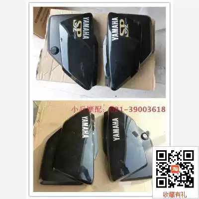 Applicable construction YAMAHA Tianjun YB125SP guard plate side cover JYM125-3F