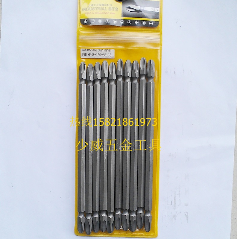 Underwie electric double cross screw head double head driver head PH3 *PH3 * 150 * 6 35 double batch