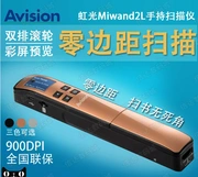 Hongguang Miwand2L Máy quét cầm tay Zero Margin Scanner