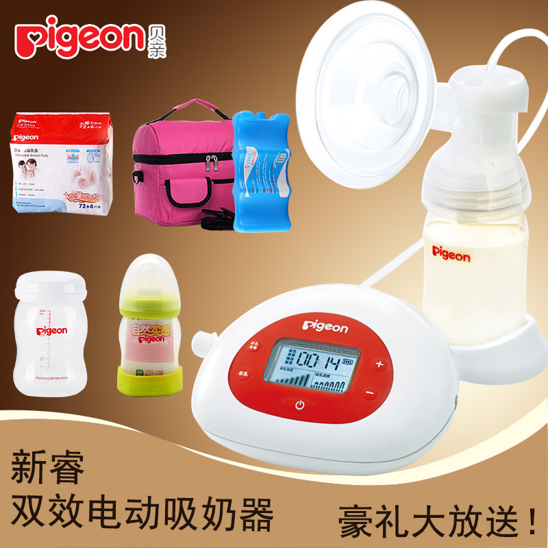【新品上市】贝亲--新睿双效电动吸奶器孕妇吸乳器 QA32