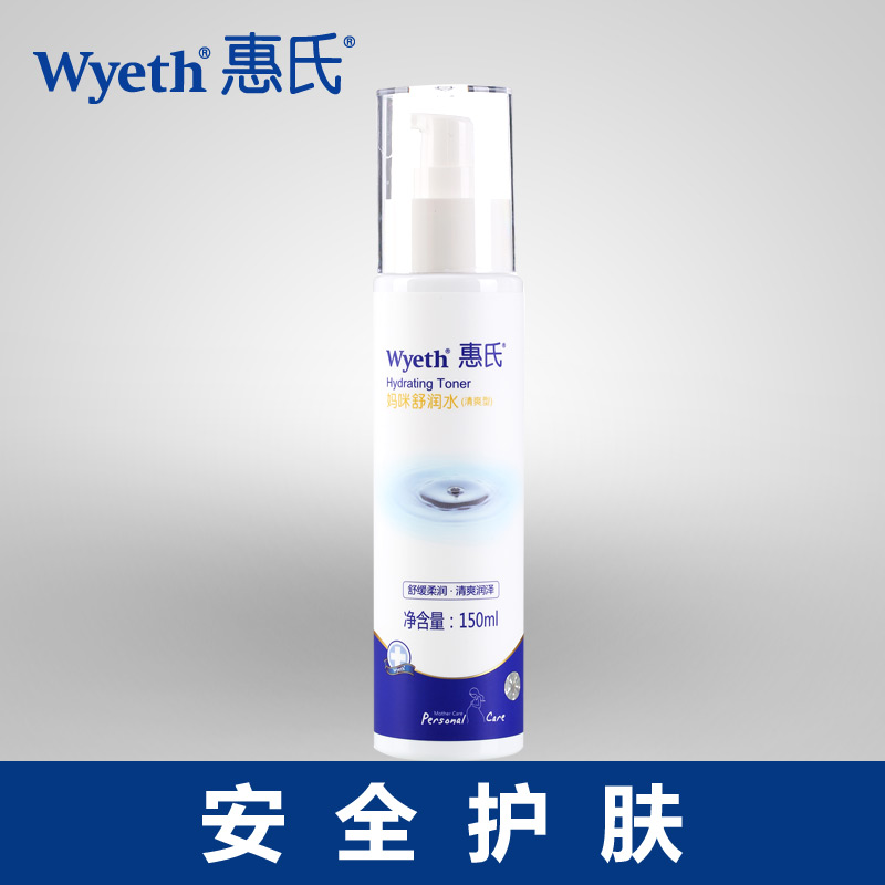 惠氏 孕妇爽肤水 清爽保湿补水润肤水护肤水 孕妇护肤化妆品