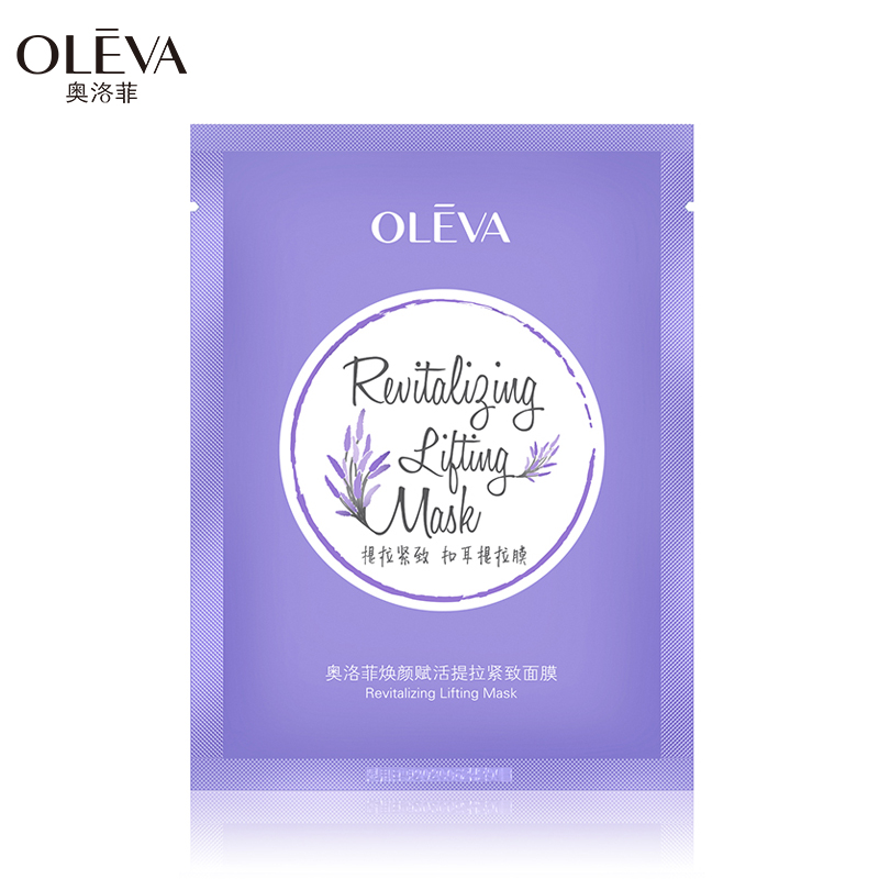 Oleva/奥洛菲奥洛菲焕颜赋活提拉紧致面膜 丰盈柔润改善脸部松弛