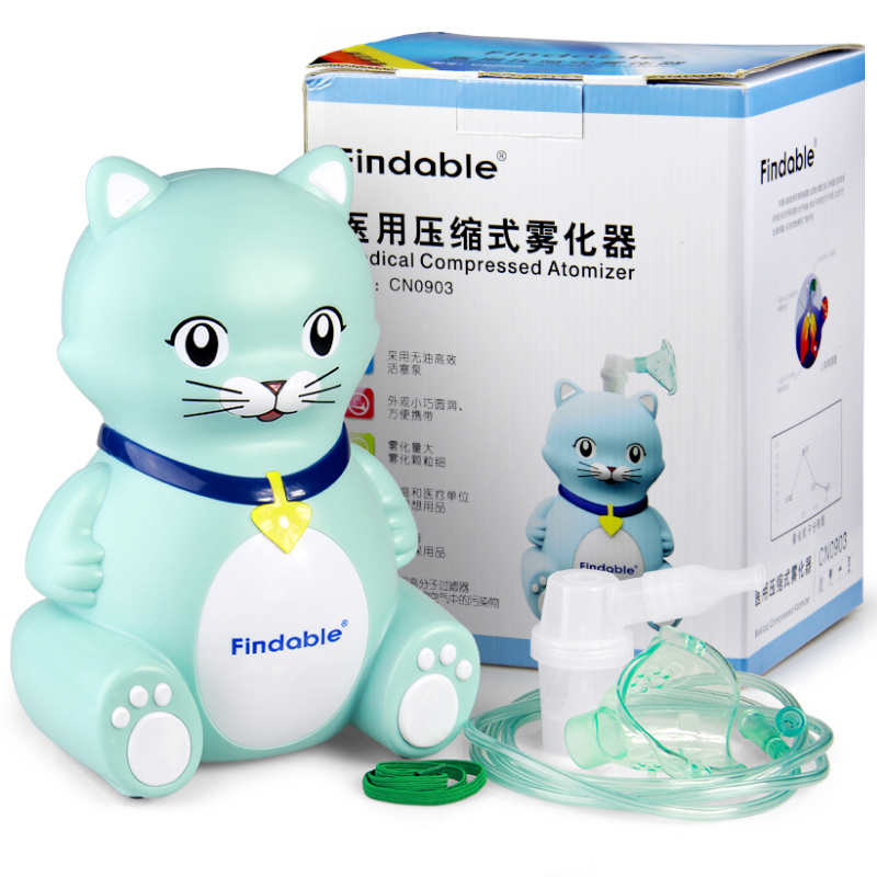 包顺丰】柏德博雾化器 雾化机 儿童 医用家用婴儿成人压缩式仪器