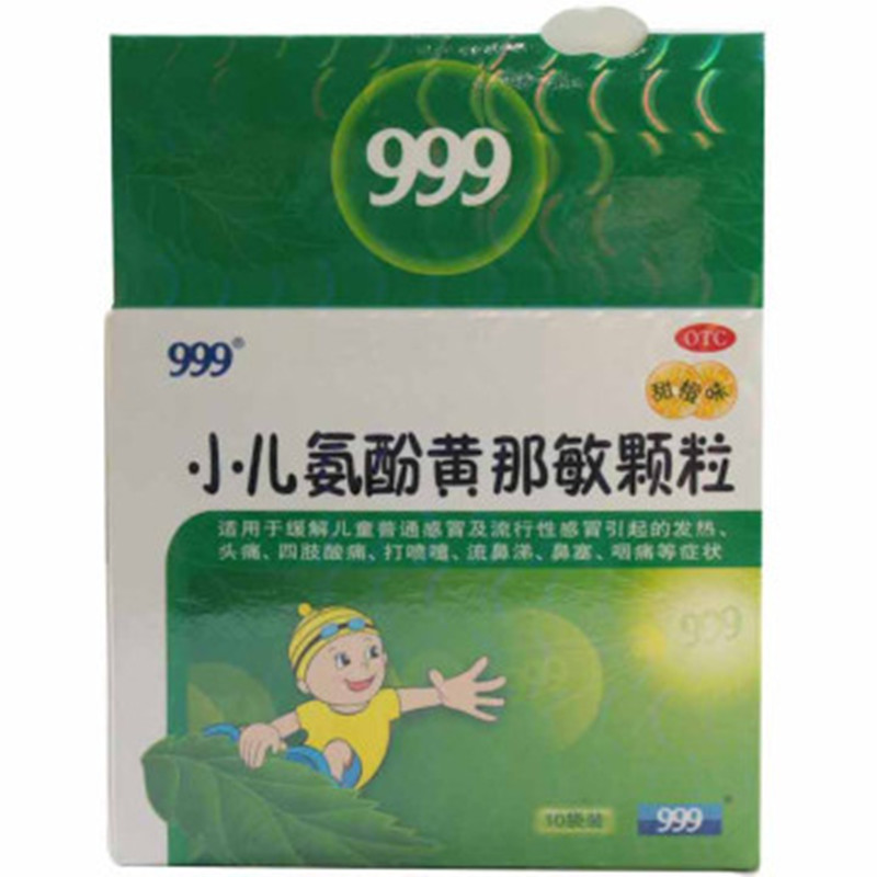 999 小儿氨酚黄那敏颗粒 6g*10袋/盒