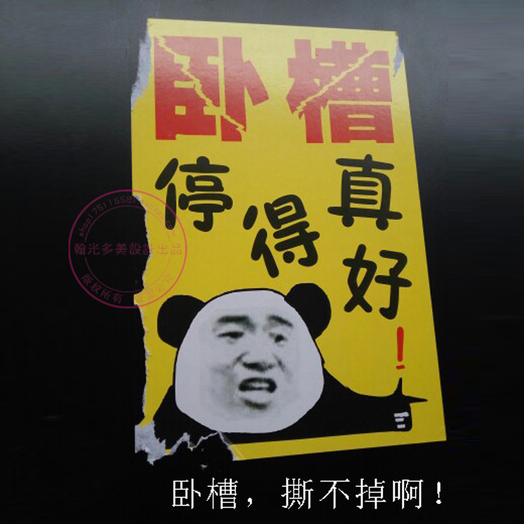 Warning random parking penalty illegal parking stickers Are particularly difficult to tear off the prohibited parking stickers Prank sticker glass body stickers