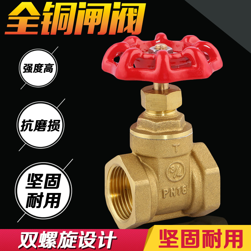 Brass gate valve threaded tap water pipe switch 15 20 25 4 6 points 1 inch silk buckle water pipe valve