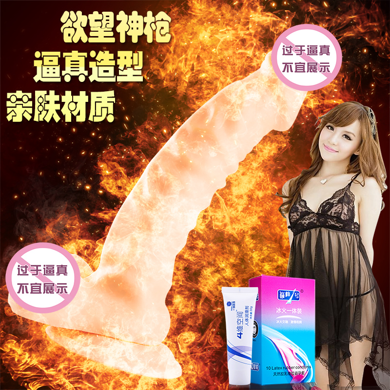 取悦仿真阳具女性自慰器高潮抽插震动棒夫妻成人性用品情趣玩具