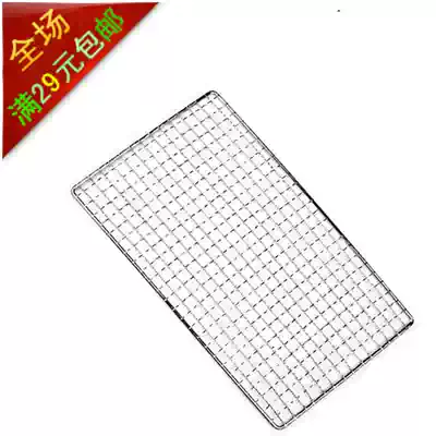 Barbecue accessories checkered barbecue net Small medium large variety of specifications mesh barbecue utensils Barbecue supplies