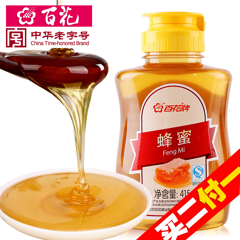 【天猫超市】老字号百花 天然415g 蜂蜜 天然农家土蜂蜜