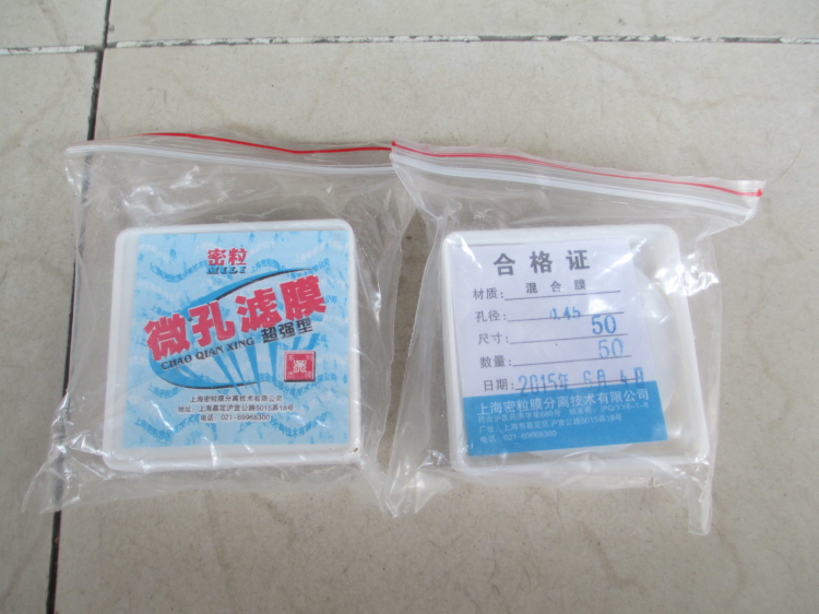 Shanghai DENSE MICROPOROUS filter MEMBRANE MIXED MEMBRANE WATER SYSTEM 50MM*0 45UM 50 SHEETS