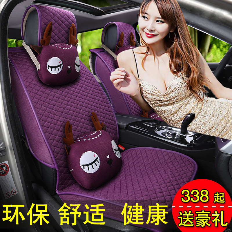 时尚汽车坐垫四季通用科鲁兹H6蒙迪欧骐达帕萨特迈腾免绑卡通座垫