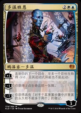 The magic landscape will be more winnbannen Karadhyu KLD