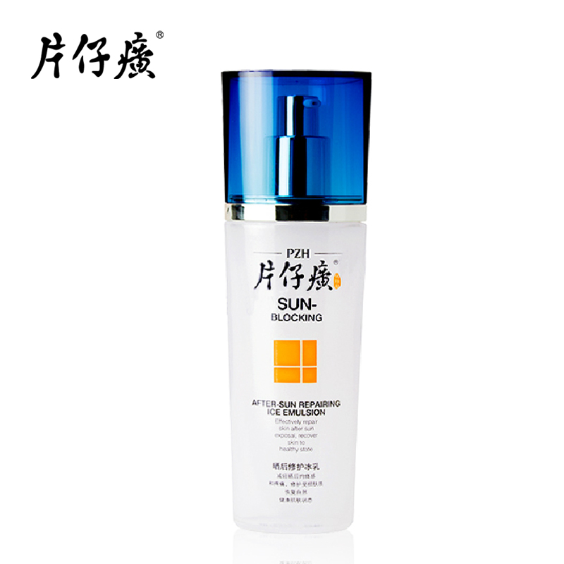 片仔癀晒后修护冰乳100ml  补水乳液