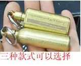 Зажигалка на керосине для ключей, латунный дозатор масла, со снежинками