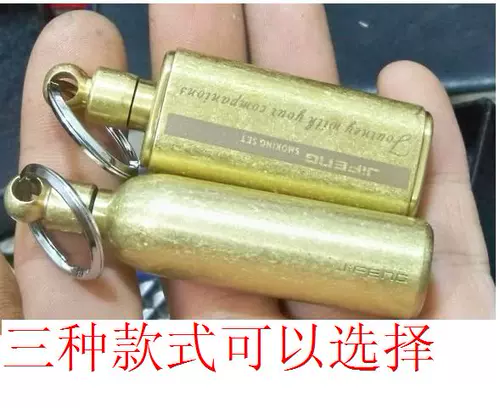 Зажигалка на керосине для ключей, латунный дозатор масла, со снежинками