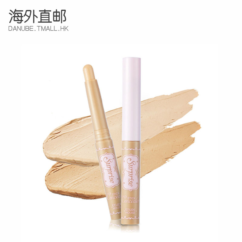 爱丽小屋Surprise惊叹精华遮瑕液/棒/膏/笔 痘印黑眼圈