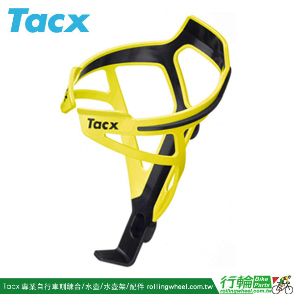 荷兰 Tacx Deva 水壶架 自行车/脚踏车配件 - 鹅台湾官网直邮进口
