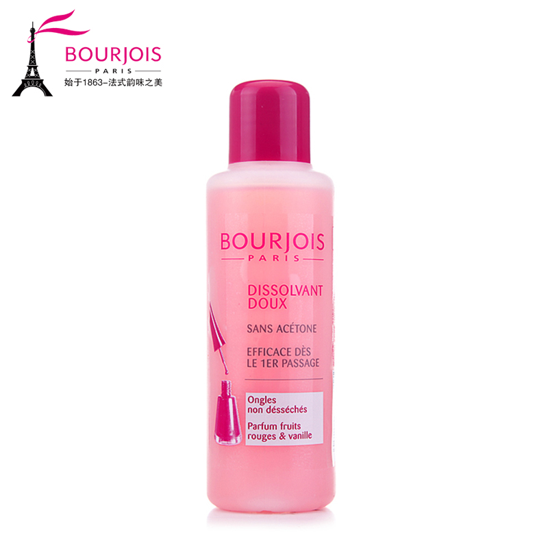 Bourjois妙巴黎 轻柔滋润卸甲水 卸甲油胶的美甲洗甲水 正品包邮