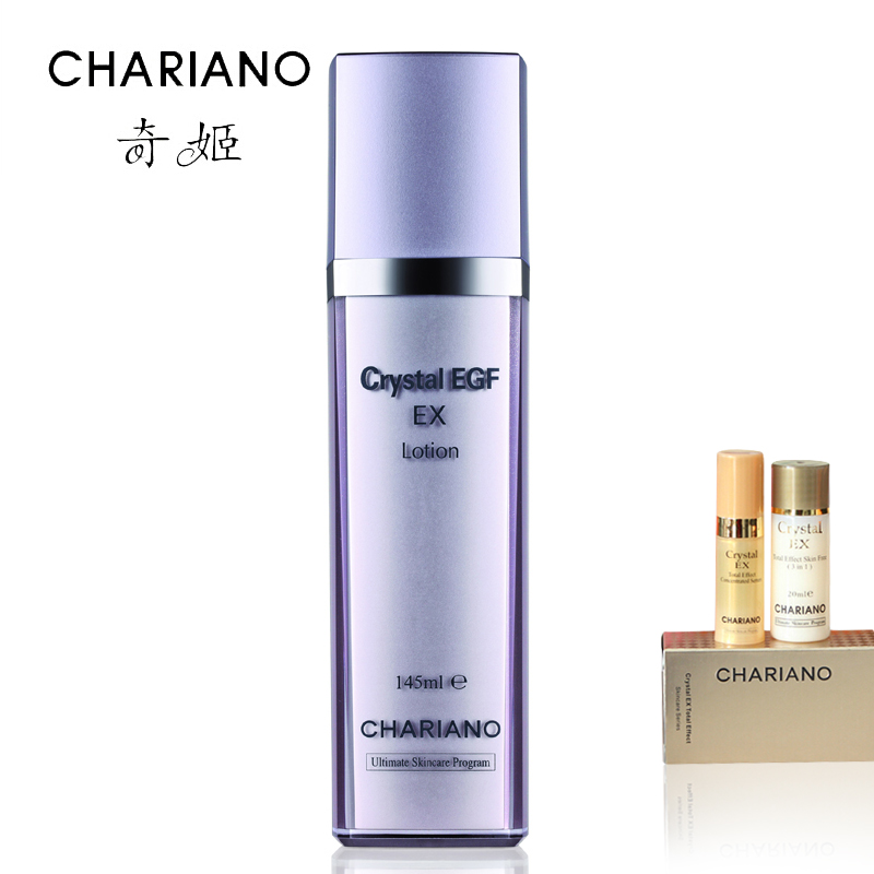 韩国奇姬晶莹丽婕护肤乳液l补水保湿锁水化妆品EGF加2试用装