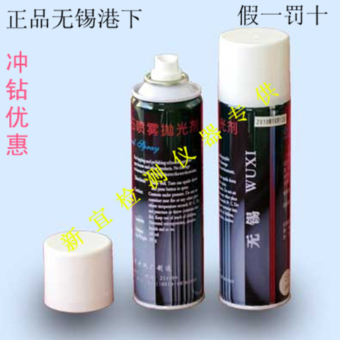 High-Efficiency Diamond Spray Polish, Diamond Spray Polish, Tin-Free Hong Kong Polish, Zhang's